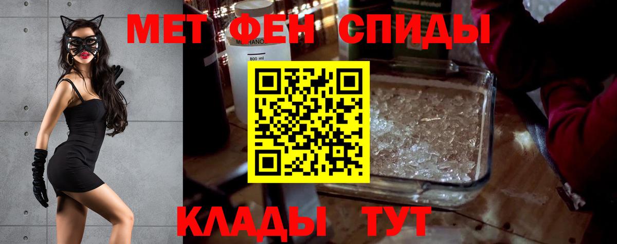 АМФЕТАМИН Розовый Самара