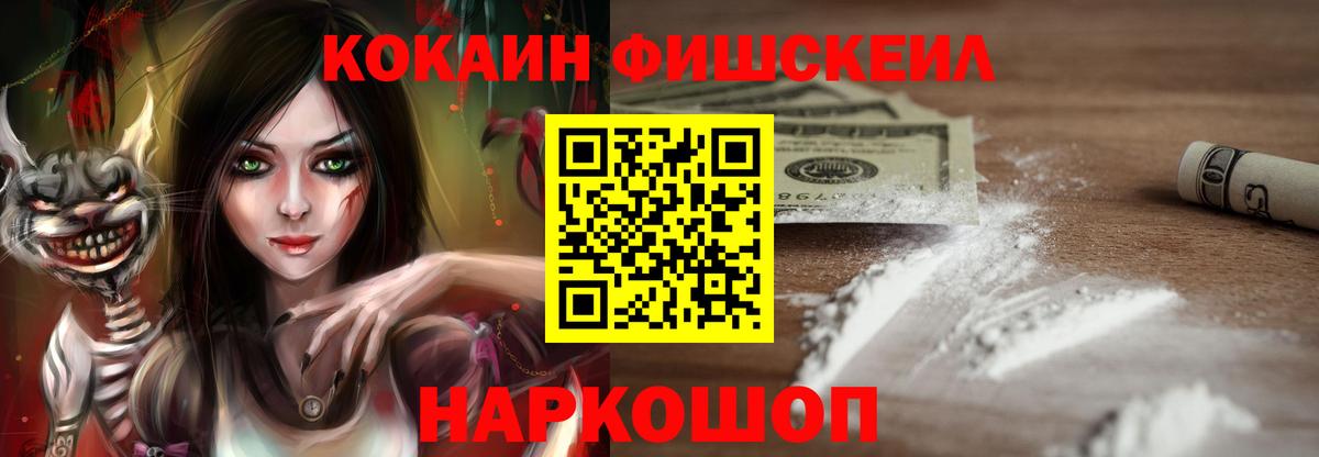 Самара  КОКАИН VHQ  Вход с VPN  COCAIN  COCAIN Эквадор 