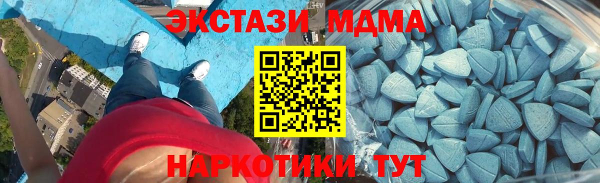 Самара  ОМГ ОМГ   Вход с VPN  Экстази  ЭКСТАЗИ Philipp Plein  Ecstasy louis Vuitton 