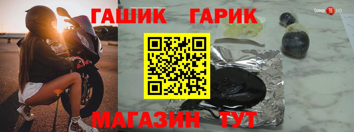 ГАШ гарик Самара