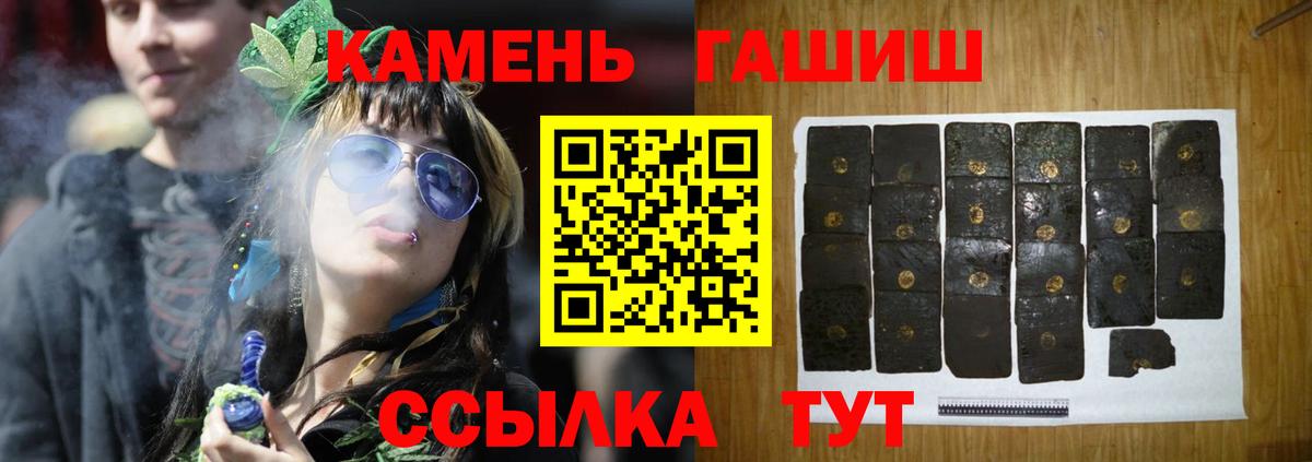 Самара  сколько стоит  ГАШ убойный  Вход с VPN  ГАШ 40% ТГК 