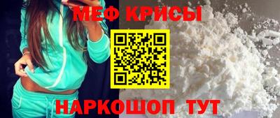 винт Сланцы