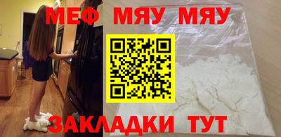 СК Славгород
