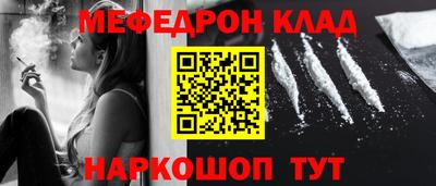 герыч Славянск-на-Кубани