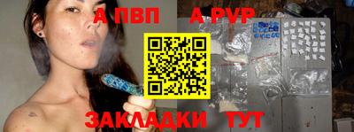 герыч Славянск-на-Кубани