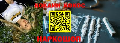 винт Сланцы