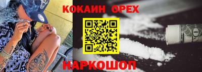СК Славгород