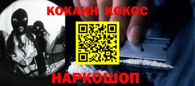 амфетамин Севастополь