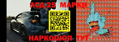 герыч Славянск-на-Кубани