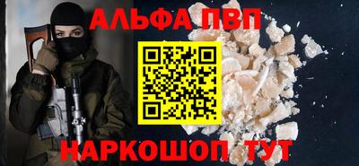 винт Сланцы