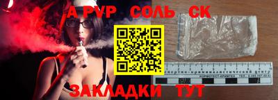 герыч Славянск-на-Кубани
