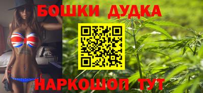 герыч Славянск-на-Кубани
