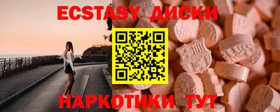 герыч Славянск-на-Кубани