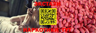 ECSTASY Северобайкальск
