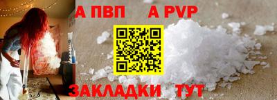 СК Славгород