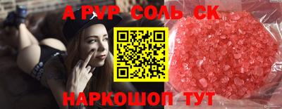 герыч Славянск-на-Кубани