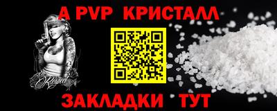 винт Сланцы