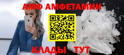 герыч Славянск-на-Кубани