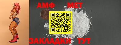 винт Сланцы