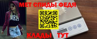 винт Сланцы