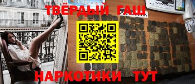 винт Сланцы