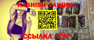 винт Сланцы