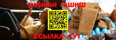 герыч Славянск-на-Кубани