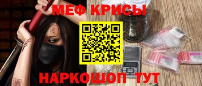 герыч Славянск-на-Кубани