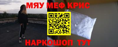 СК Славгород
