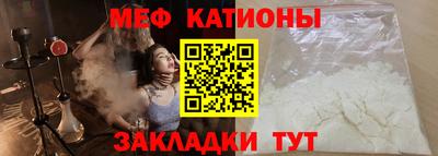 винт Сланцы