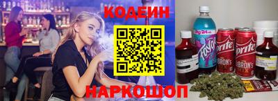 винт Сланцы