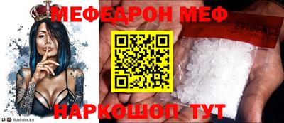 герыч Славянск-на-Кубани