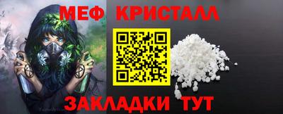 герыч Славянск-на-Кубани