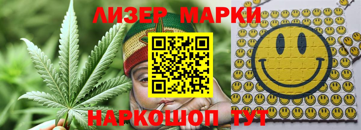 Лсд 25 экстази ecstasy Самара