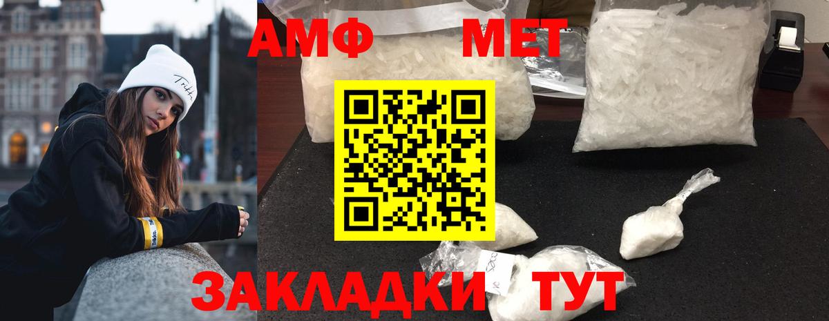 Метамфетамин витя  Вход с VPN  Метамфетамин витя  Самара 