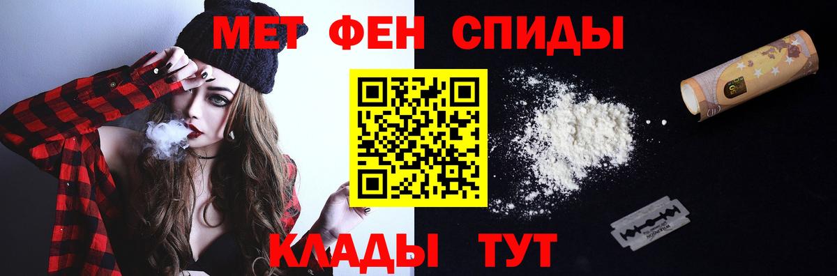 Метамфетамин Methamphetamine Самара