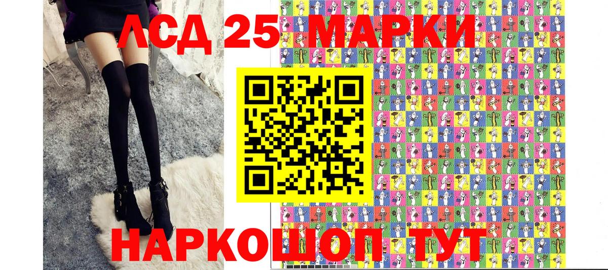 Наркотические марки 1,5мг  Наркотические марки 1,5мг  Марки NBOMe  Вход с VPN  Самара 