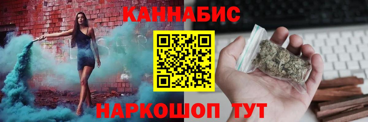 Каннабис THC 21%  Вход с VPN  Марихуана OG Kush  Шишки марихуана ГИДРОПОН  Самара 